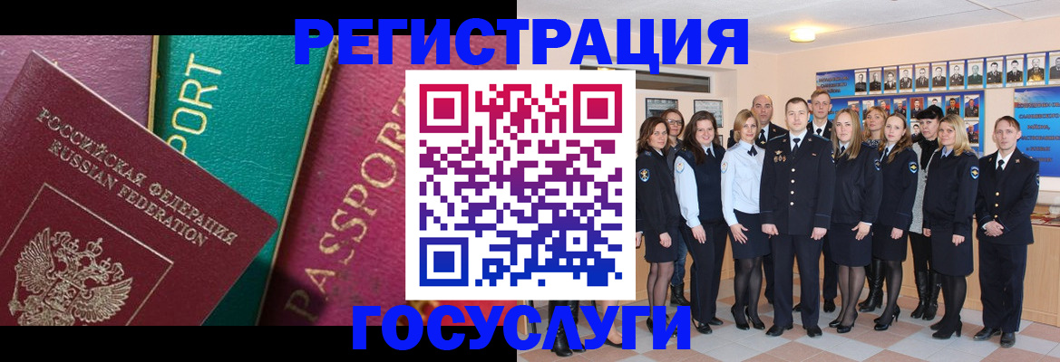 временная регистрация надежно в Поронайске